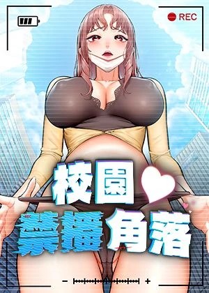 汗汗漫画大全热门日漫推荐
